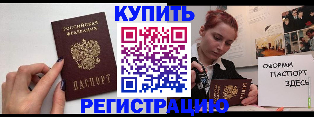 регистрация для дет. сада в Камышине